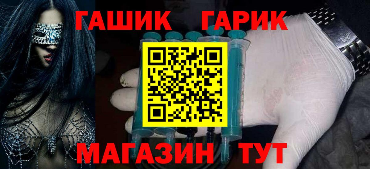 ГАШИШ 40% ТГК Димитровград