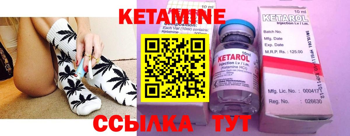 shop как зайти  Кетамин VHQ  Вход с VPN  Димитровград 