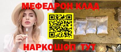тгк Лесосибирск