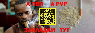 тгк Лесосибирск