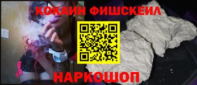тгк Лесосибирск