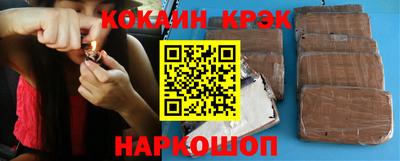 MDMA Ливны