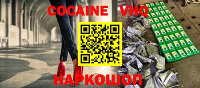 гашишное масло Ликино-Дулёво