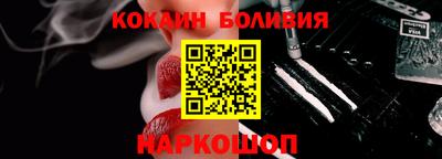 тгк Лесосибирск