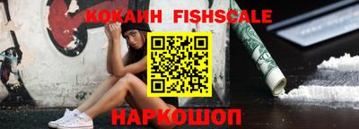 MDMA Ливны