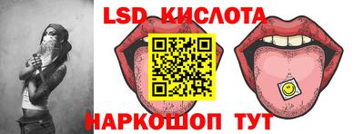 тгк Лесосибирск