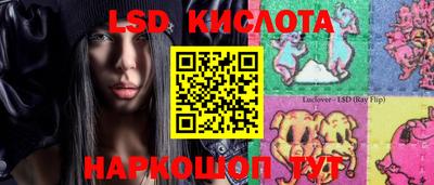 MDMA Ливны
