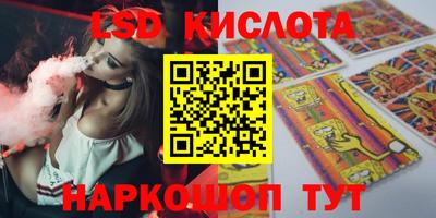 MDMA Ливны
