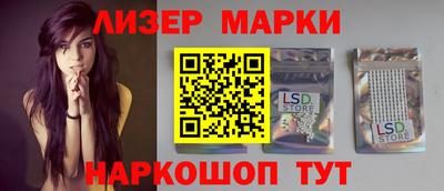 MDMA Ливны