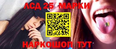 гашишное масло Ликино-Дулёво