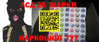 тгк Лесосибирск