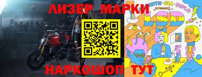 тгк Лесосибирск