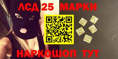MDMA Ливны