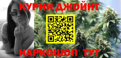 гашишное масло Ликино-Дулёво