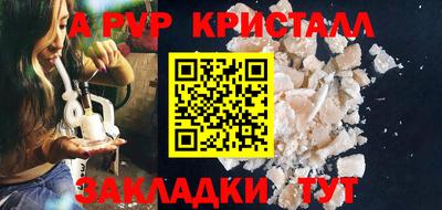 гашишное масло Ликино-Дулёво