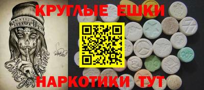 тгк Лесосибирск