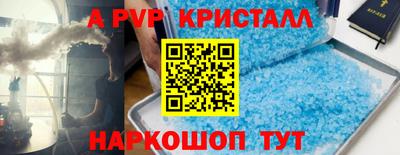 MDMA Ливны