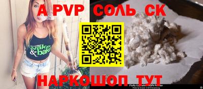 MDMA Ливны