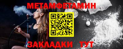 MDMA Ливны