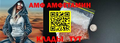 MDMA Ливны