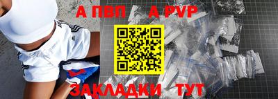 MDMA Ливны