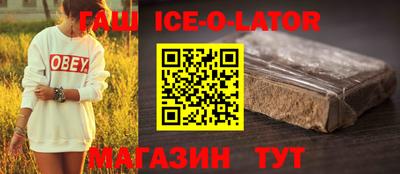 гашишное масло Ликино-Дулёво