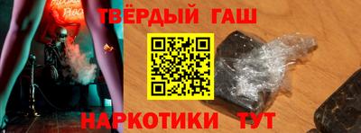 тгк Лесосибирск