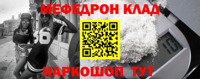MDMA Ливны