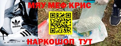 гашишное масло Ликино-Дулёво