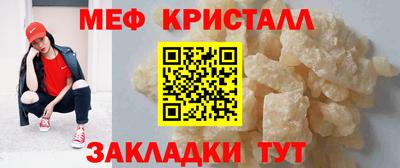 тгк Лесосибирск