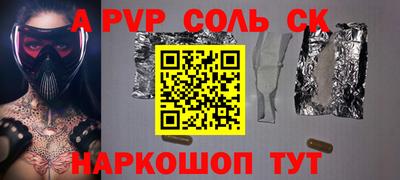 тгк Лесосибирск