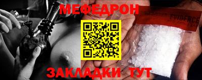 MDMA Ливны