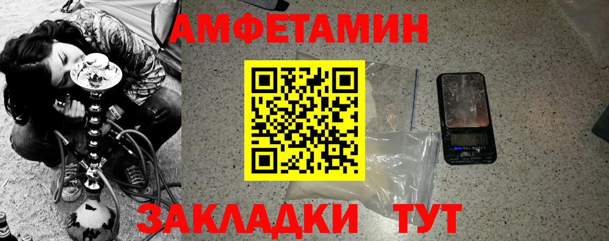 Метамфетамин пудра  Вход с VPN  МЕТАМФЕТАМИН  Димитровград 