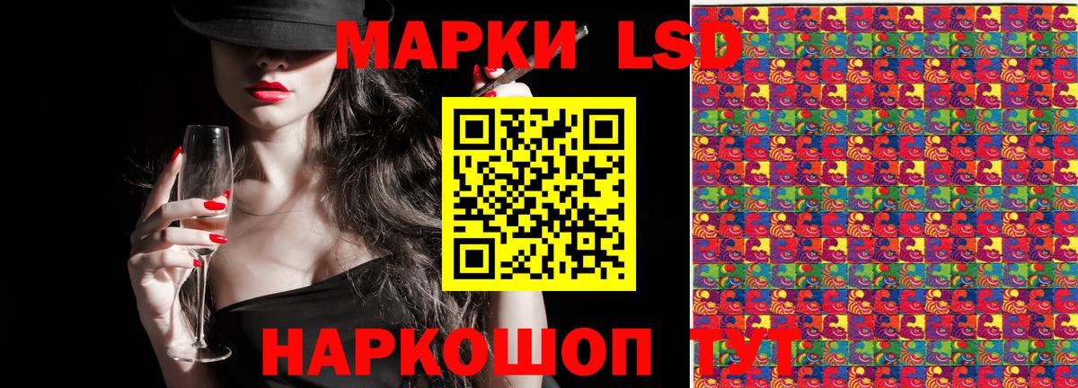Марки N-bome 1500мкг  Марки N-bome 1500мкг  Димитровград  Вход с VPN 