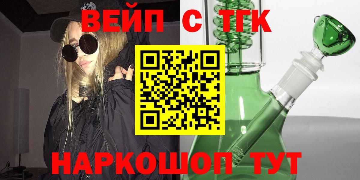 Димитровград  Дистиллят ТГК Wax  Вход с VPN 