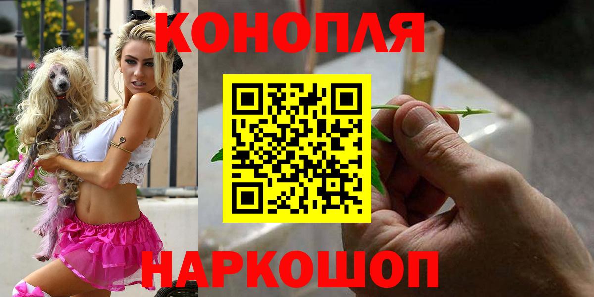 Конопля MAZAR  Бошки Шишки AK-47  Марихуана сатива  Вход с VPN  Канабис марихуана  Димитровград 