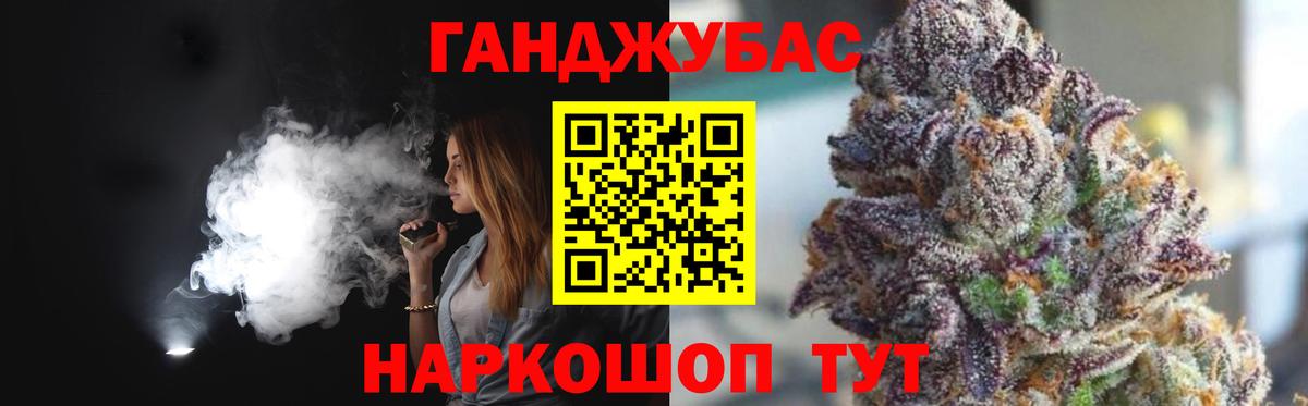Шишки марихуана индика Димитровград
